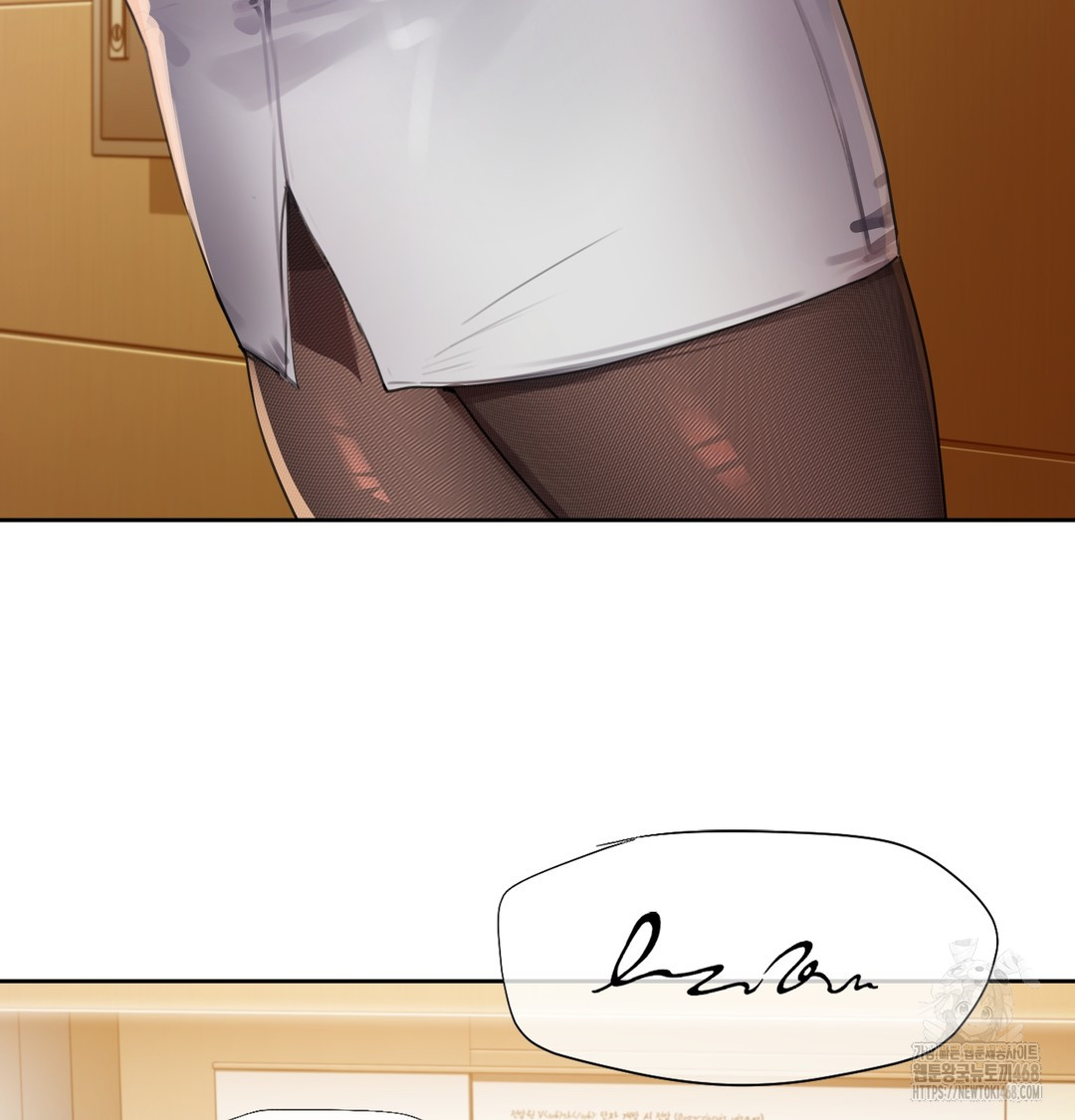 The Professor’s Secret Account Raw Chapter 1 image 74