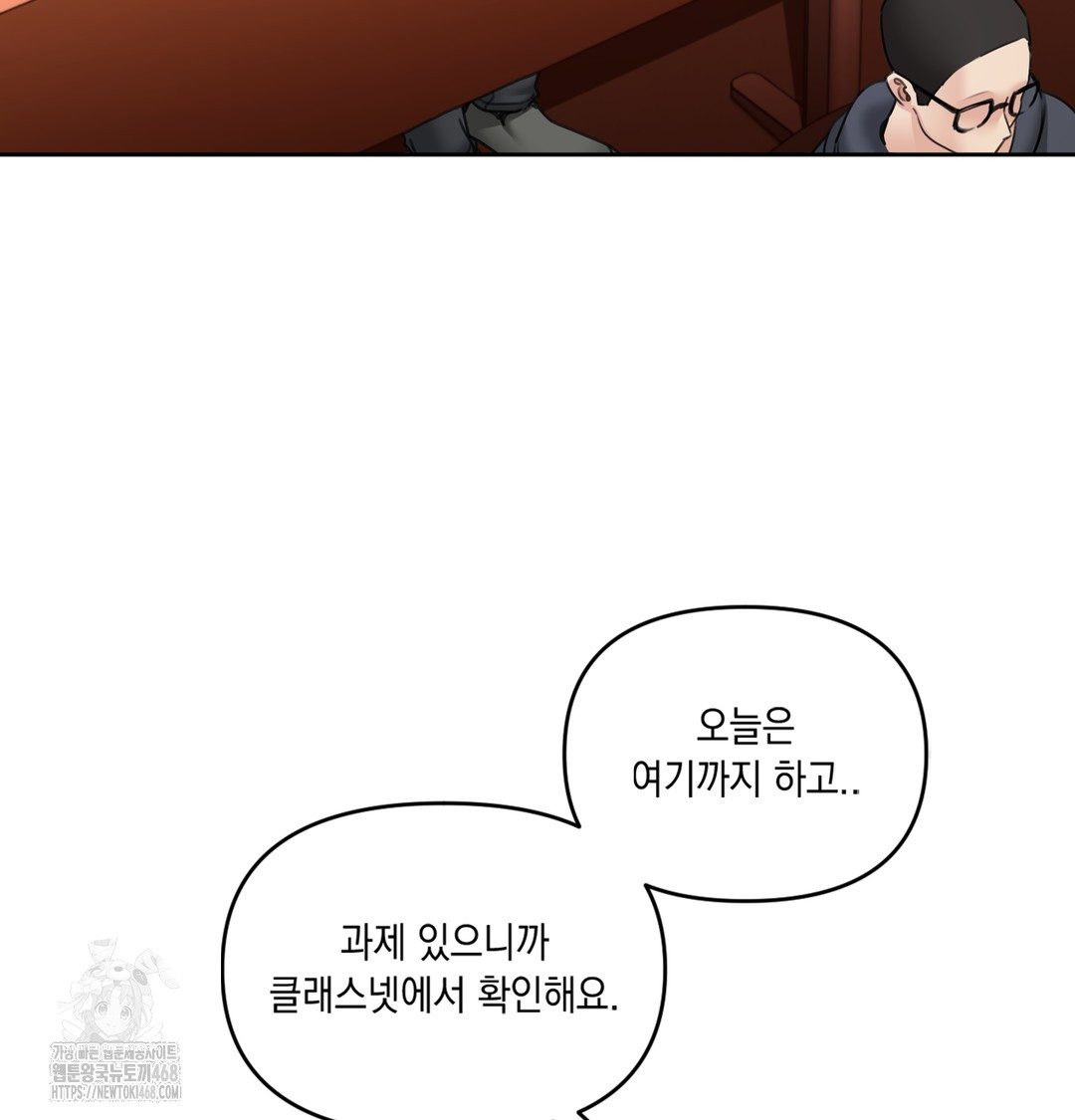 The Professor’s Secret Account Raw Chapter 1 image 77