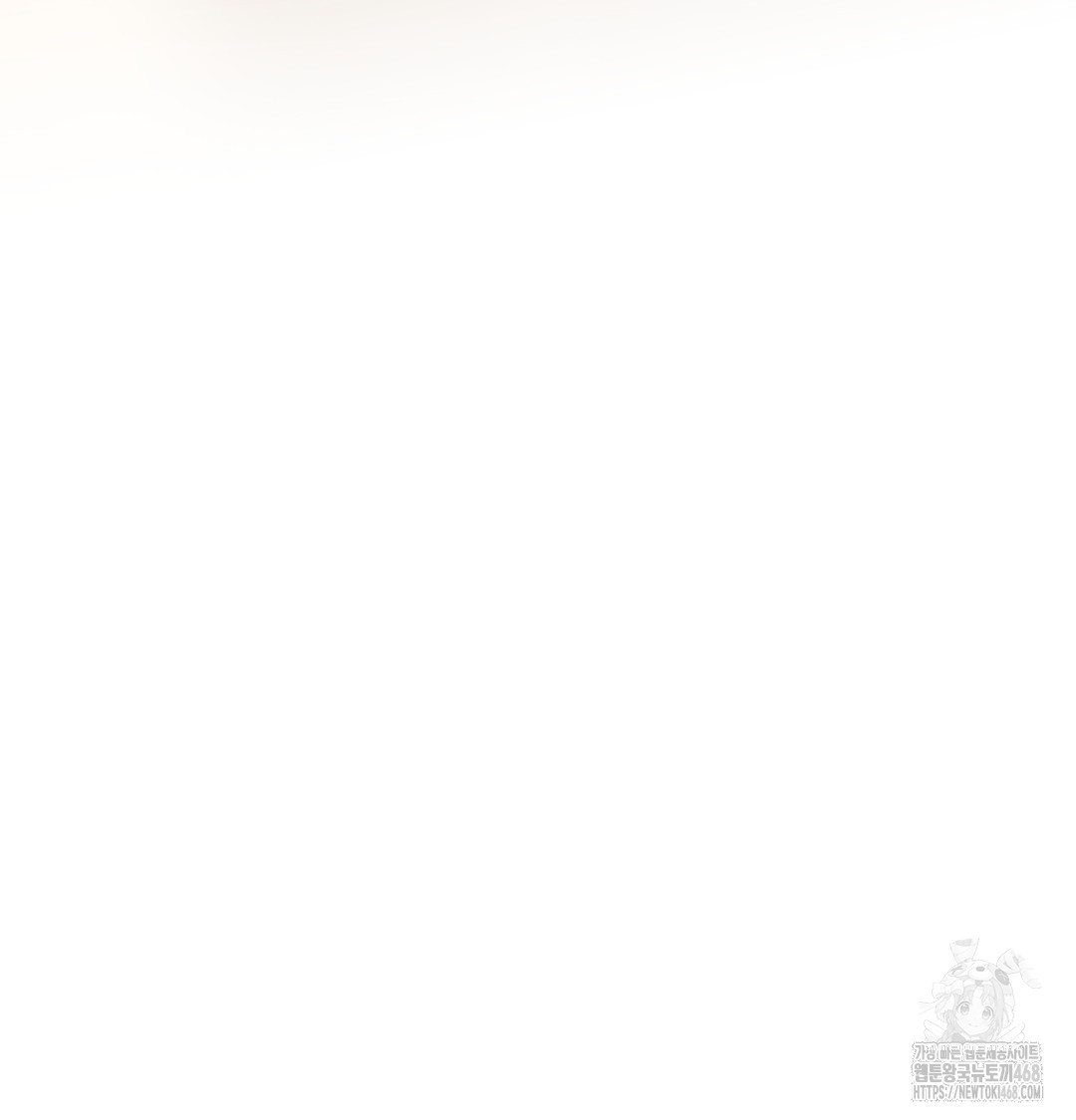 The Professor’s Secret Account Raw Chapter 1 image 87