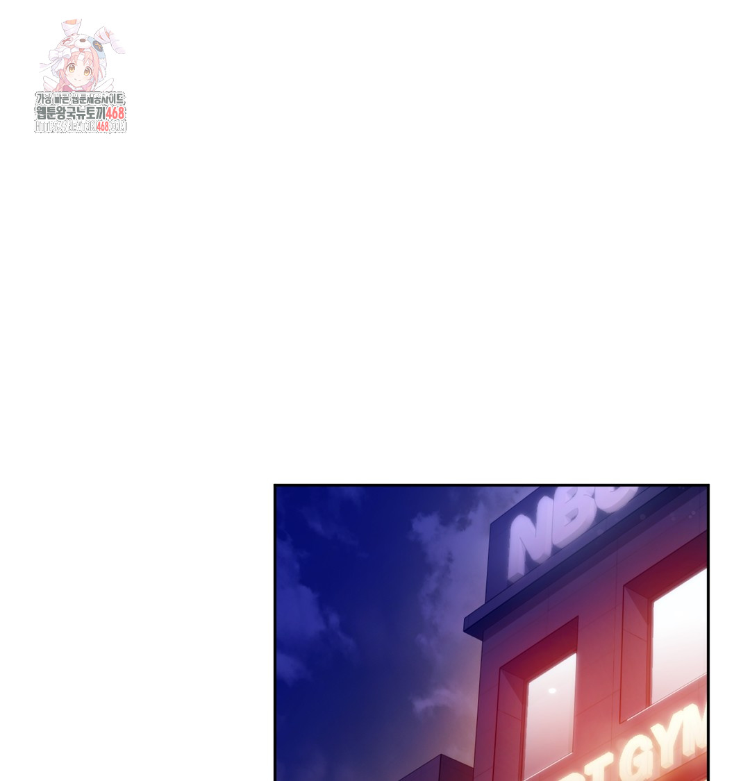 The Professor’s Secret Account Raw Chapter 2 image 0