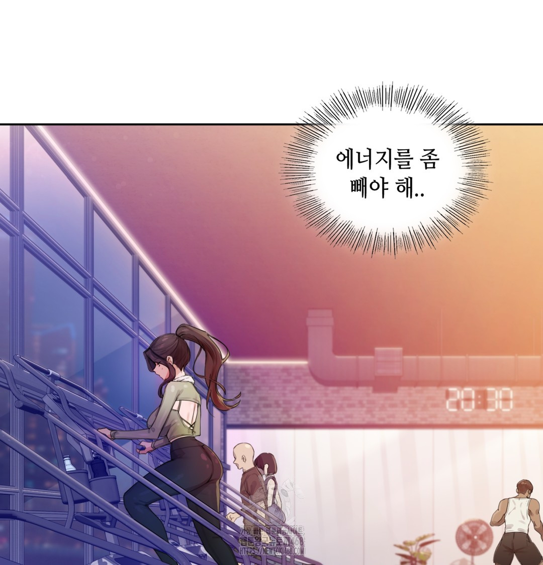 The Professor’s Secret Account Raw Chapter 2 image 9