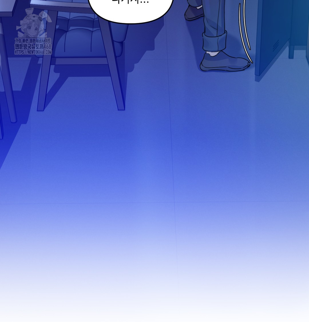 The Professor’s Secret Account Raw Chapter 2 image 106