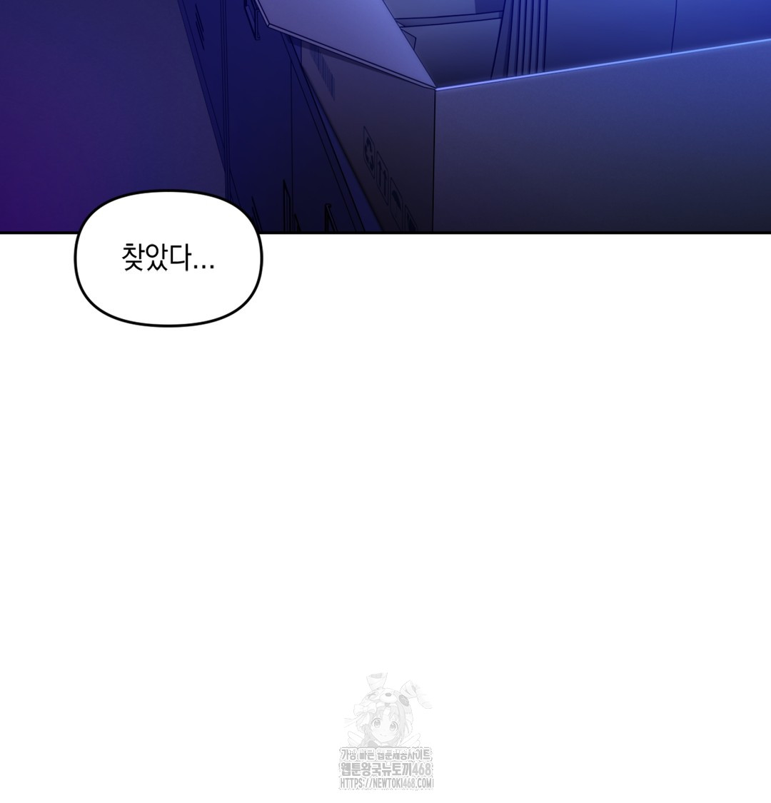 The Professor’s Secret Account Raw Chapter 2 image 110