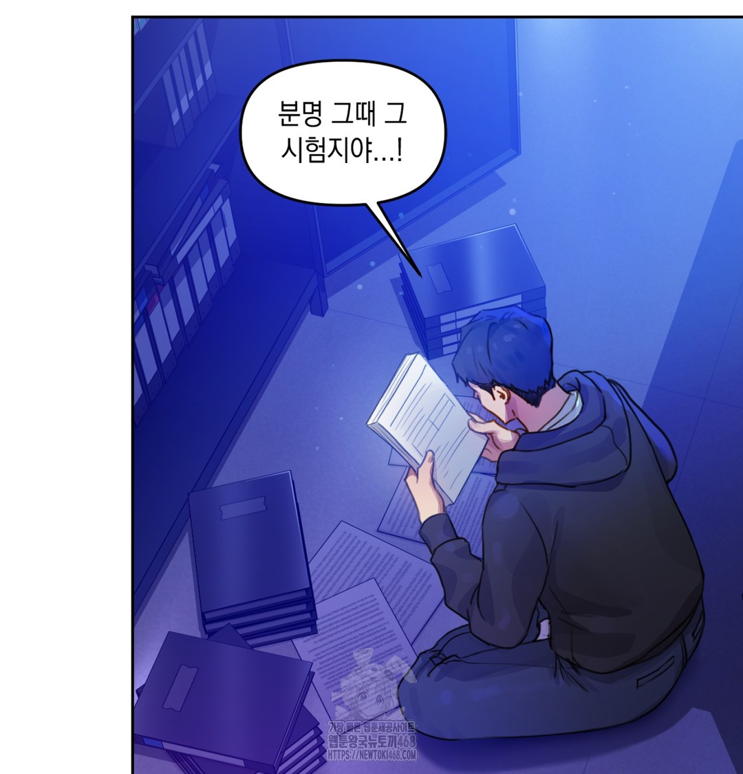 The Professor’s Secret Account Raw Chapter 2 image 111