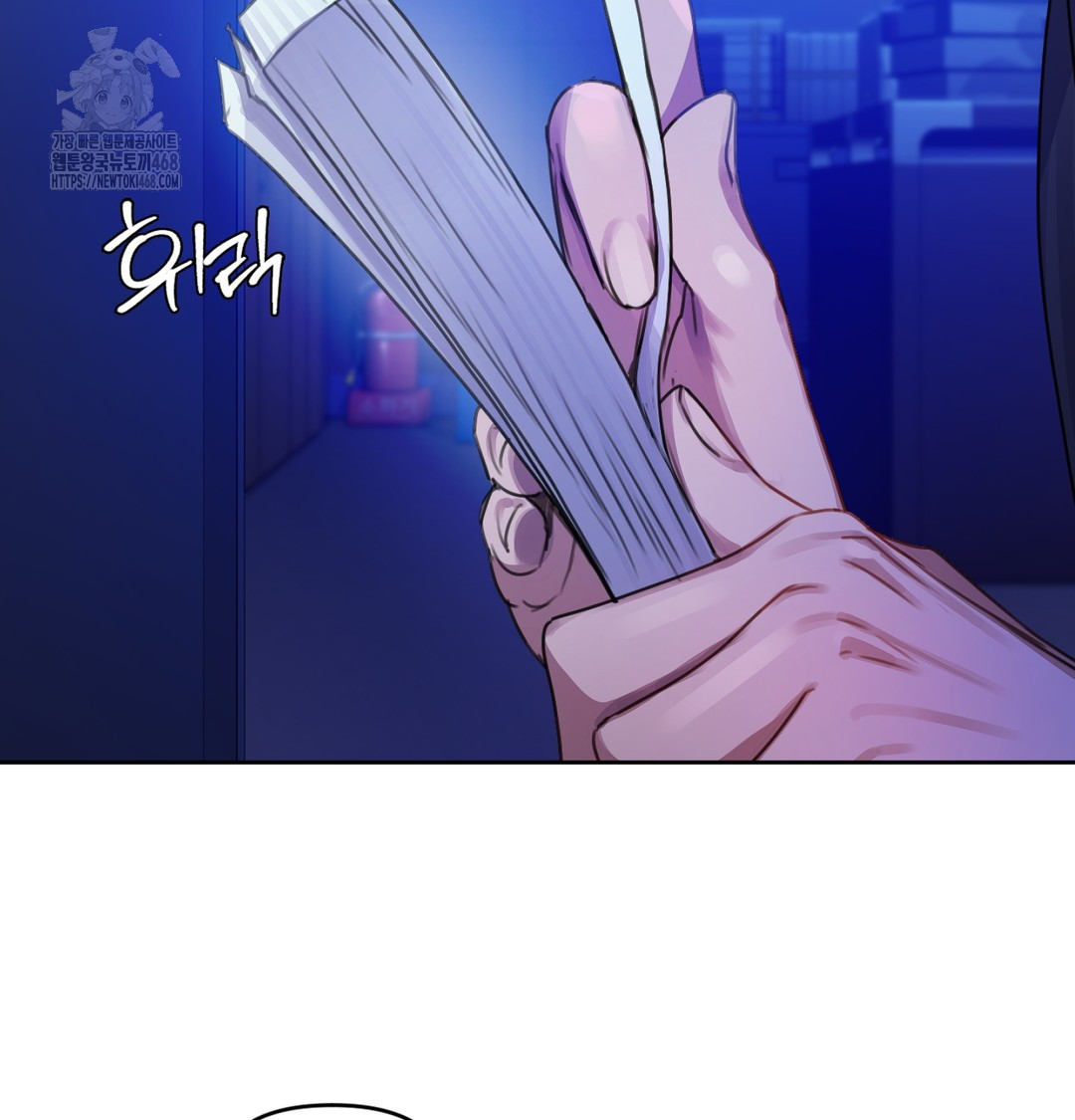 The Professor’s Secret Account Raw Chapter 2 image 113