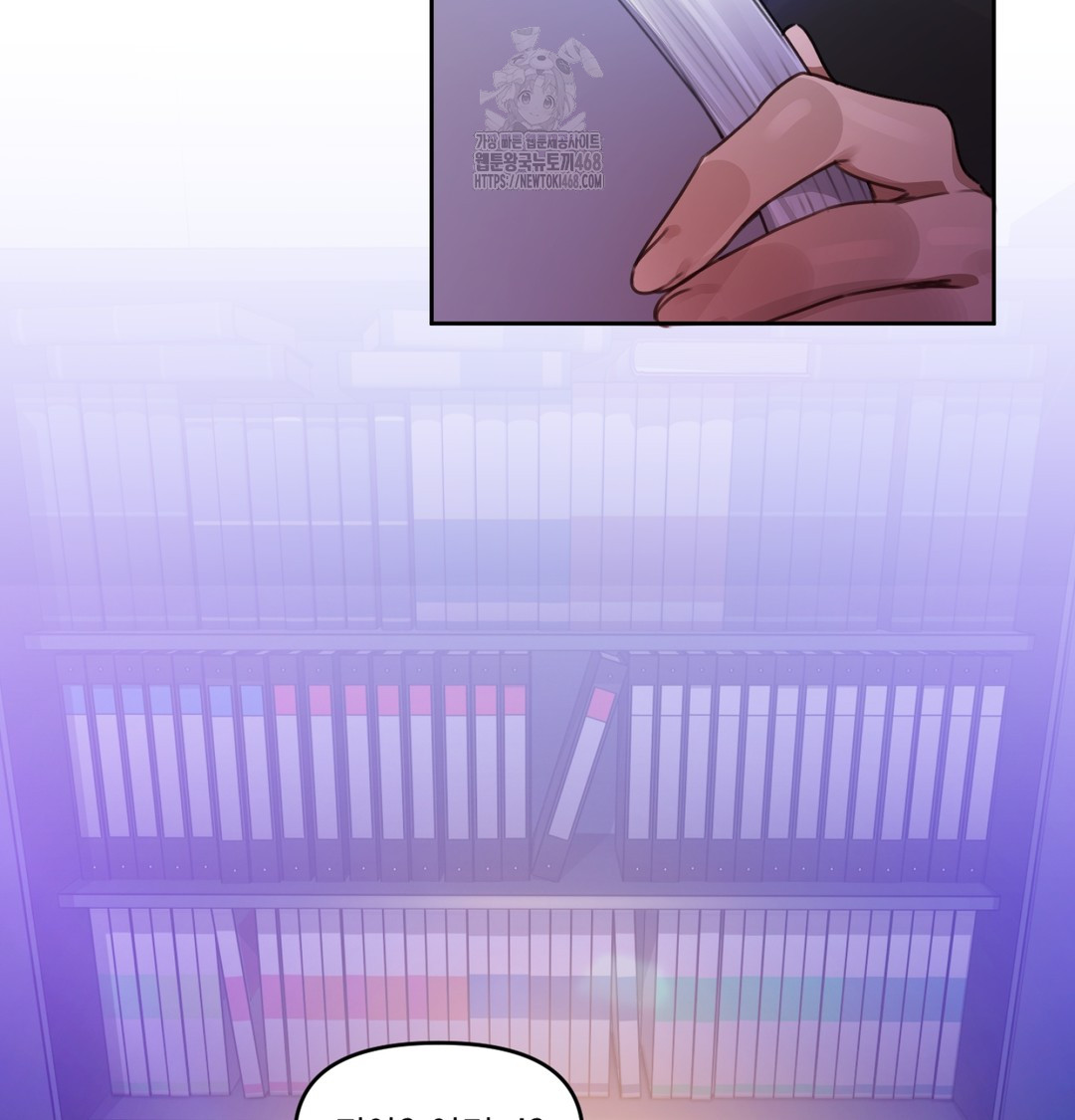 The Professor’s Secret Account Raw Chapter 2 image 115