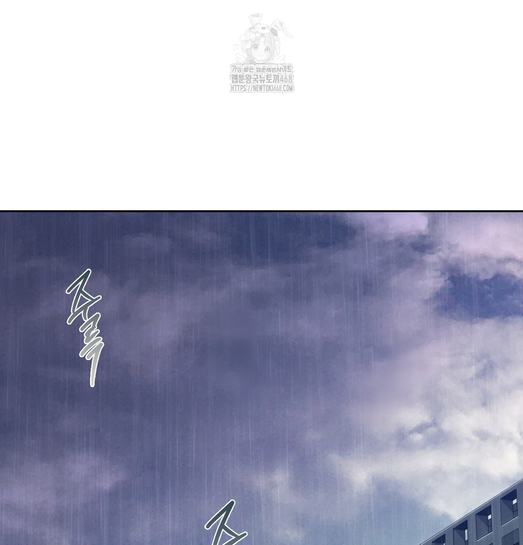 The Professor’s Secret Account Raw Chapter 2 image 130