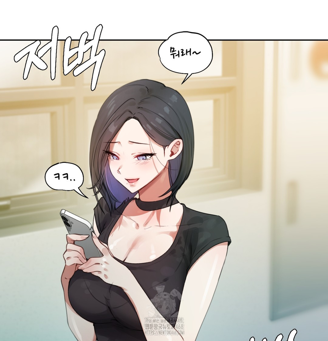 The Professor’s Secret Account Raw Chapter 2 image 132