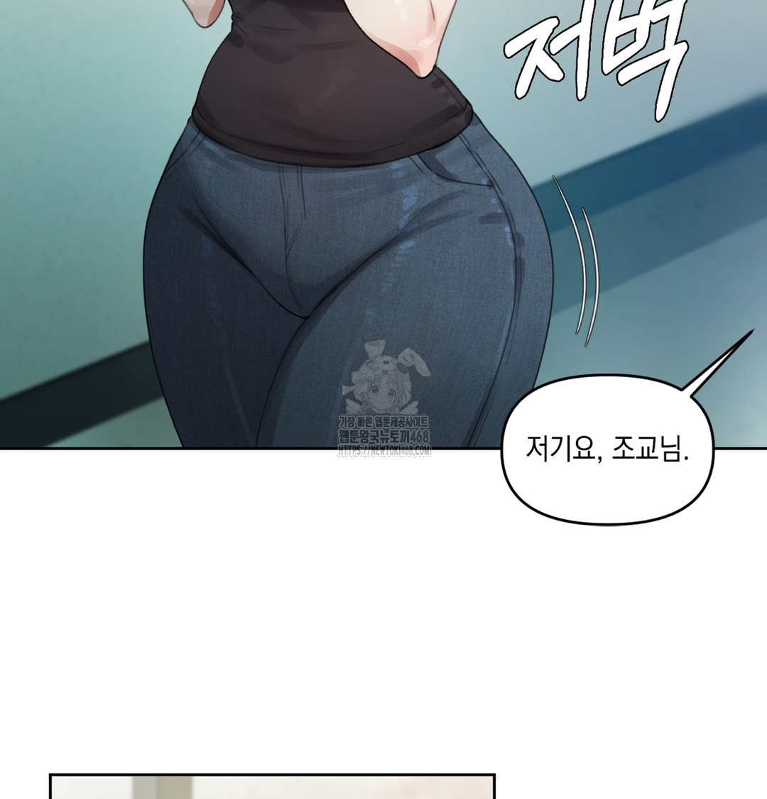 The Professor’s Secret Account Raw Chapter 2 image 133