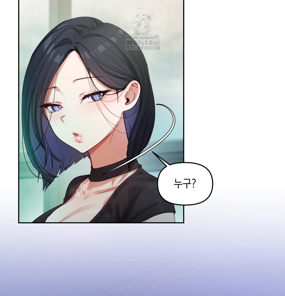 The Professor’s Secret Account Raw Chapter 2 image 134