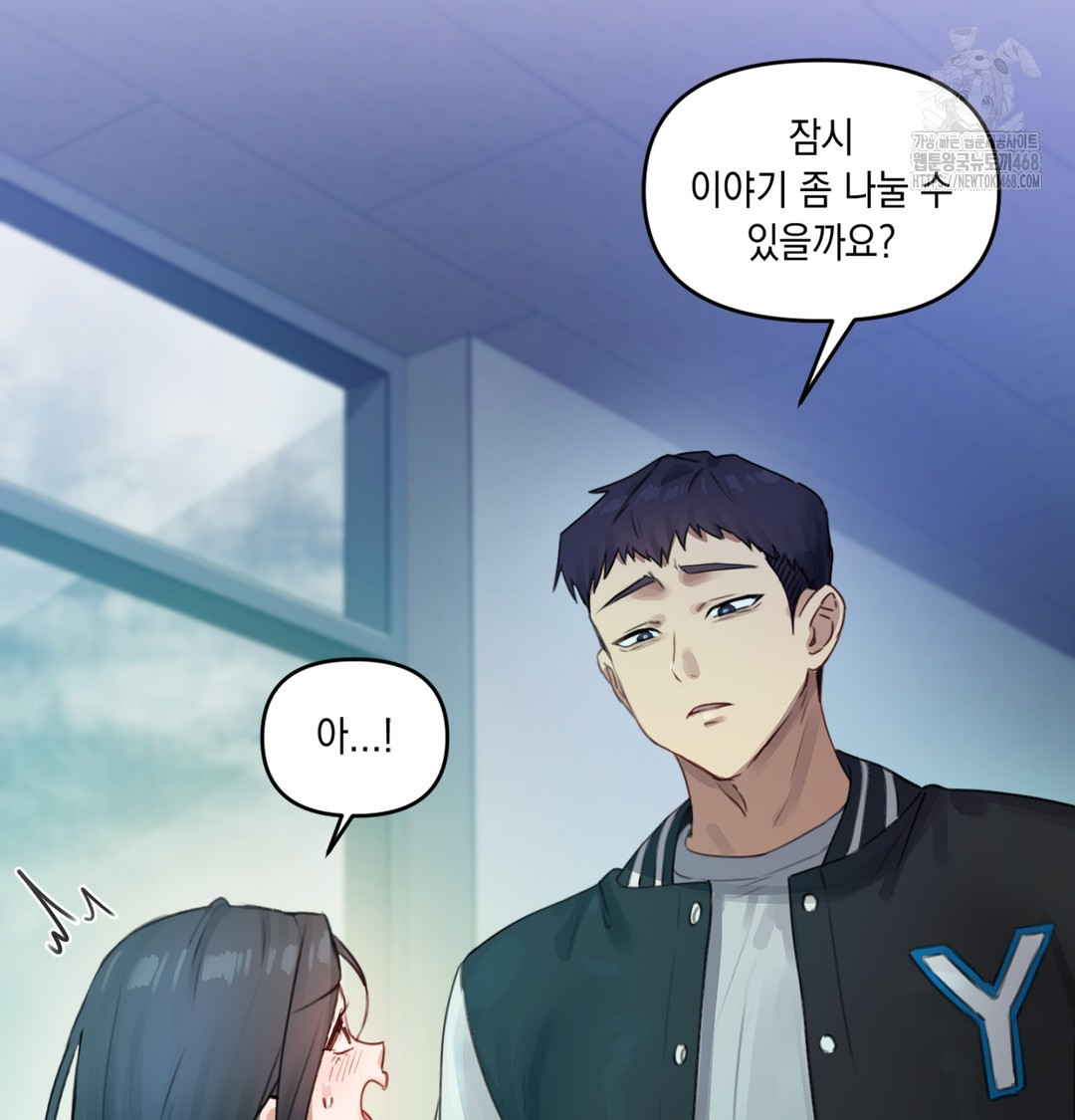 The Professor’s Secret Account Raw Chapter 2 image 135