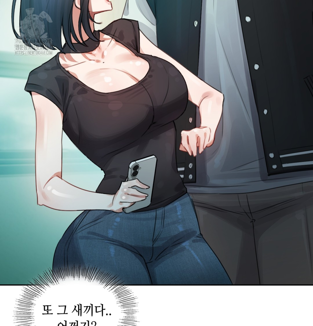 The Professor’s Secret Account Raw Chapter 2 image 136