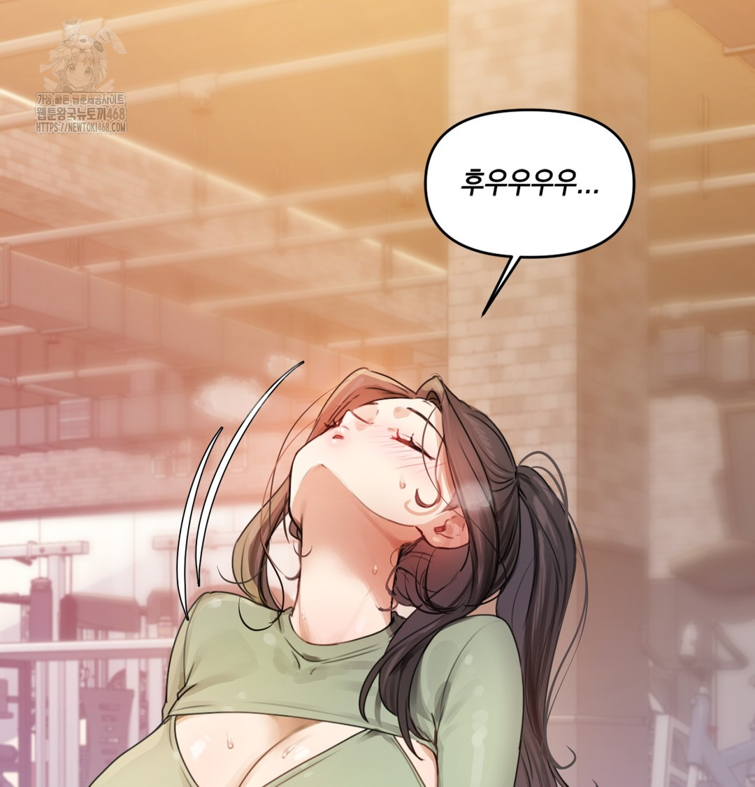 The Professor’s Secret Account Raw Chapter 2 image 13