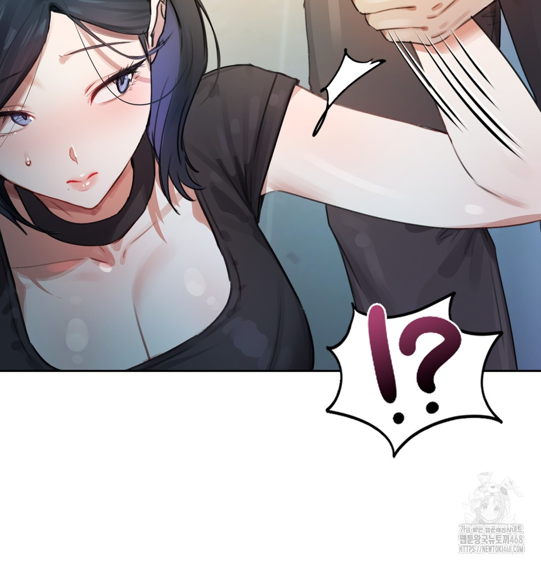 The Professor’s Secret Account Raw Chapter 2 image 140