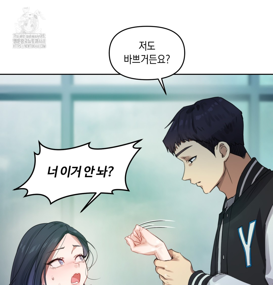 The Professor’s Secret Account Raw Chapter 2 image 141