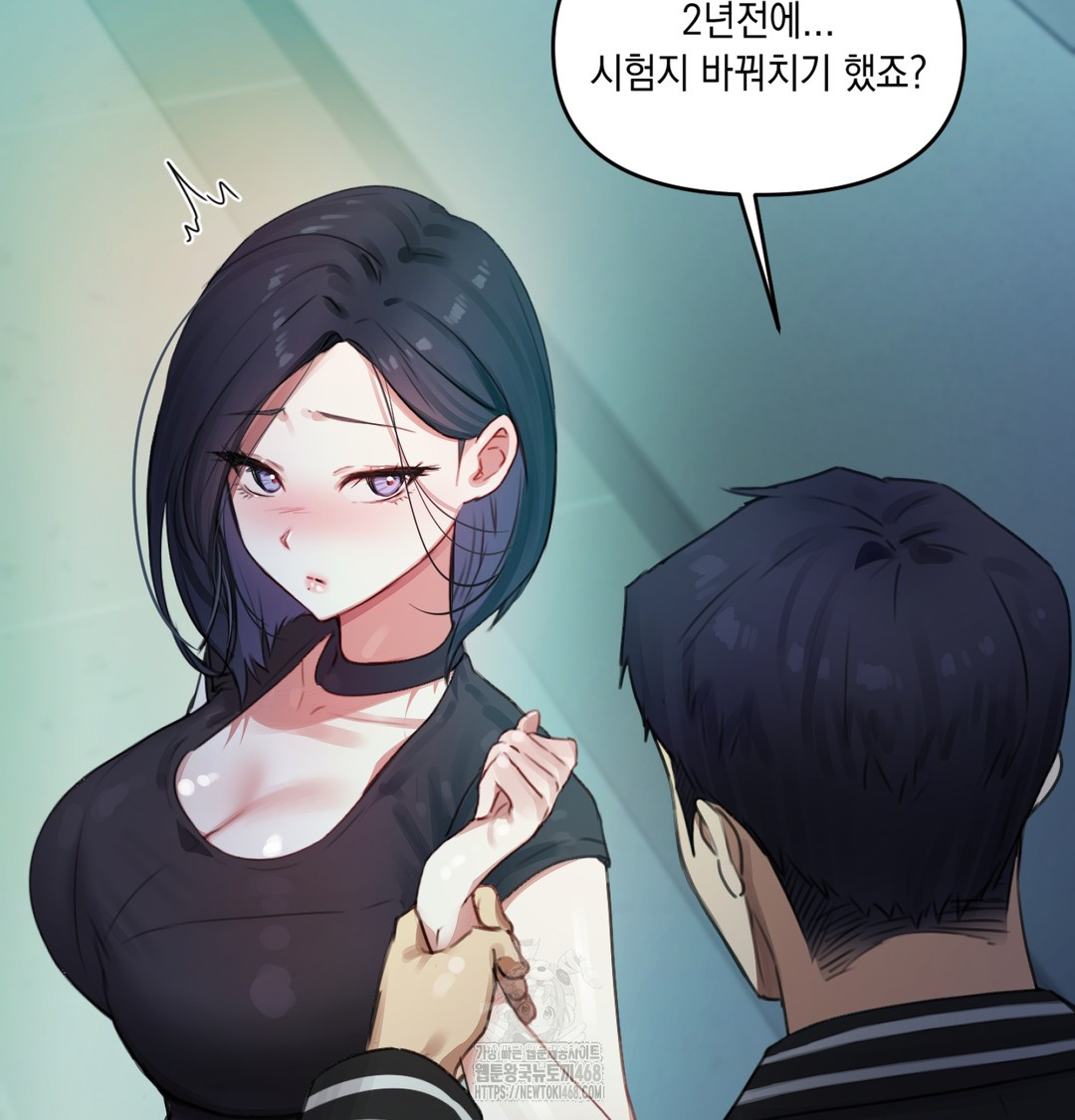 The Professor’s Secret Account Raw Chapter 2 image 145