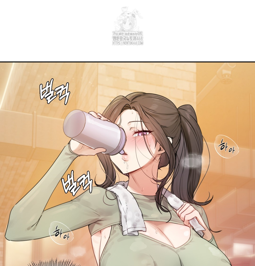 The Professor’s Secret Account Raw Chapter 2 image 16