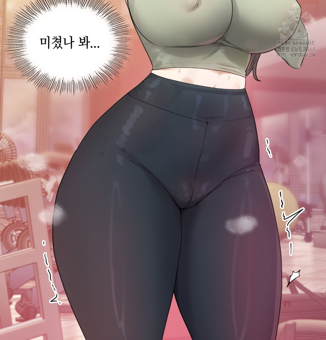 The Professor’s Secret Account Raw Chapter 2 image 17