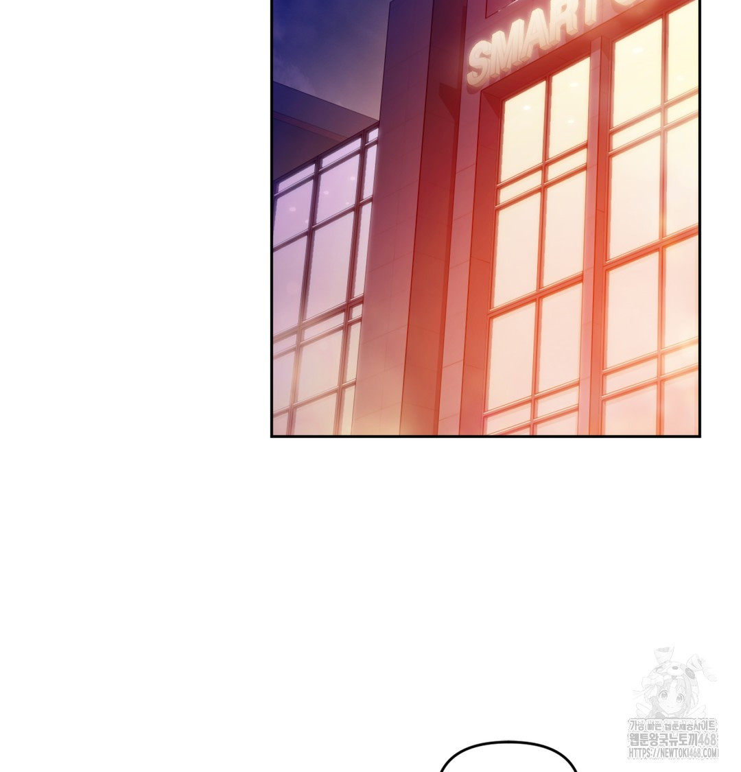 The Professor’s Secret Account Raw Chapter 2 image 1