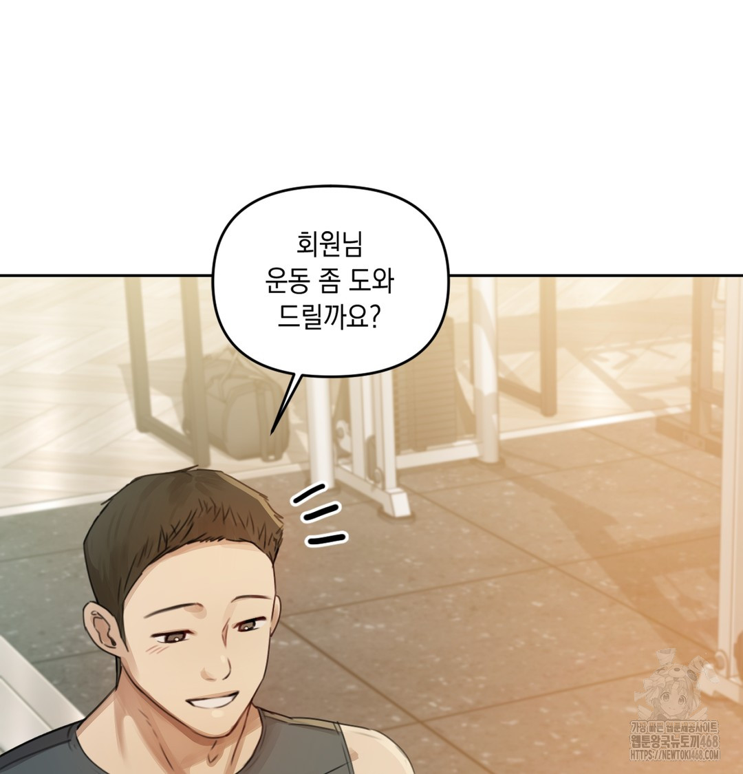 The Professor’s Secret Account Raw Chapter 2 image 20