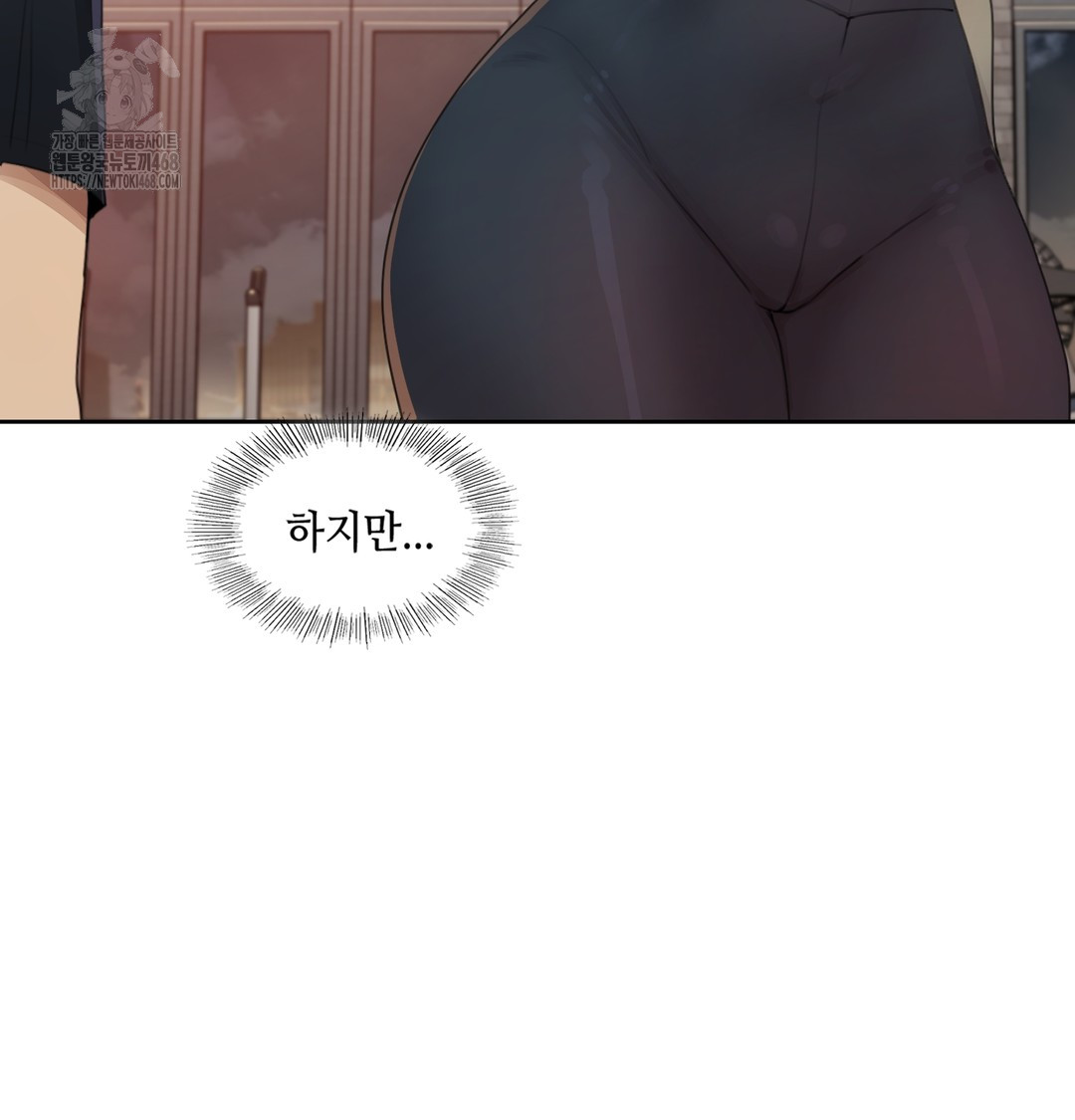 The Professor’s Secret Account Raw Chapter 2 image 24