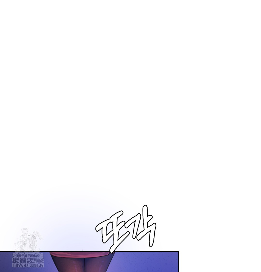 The Professor’s Secret Account Raw Chapter 2 image 29