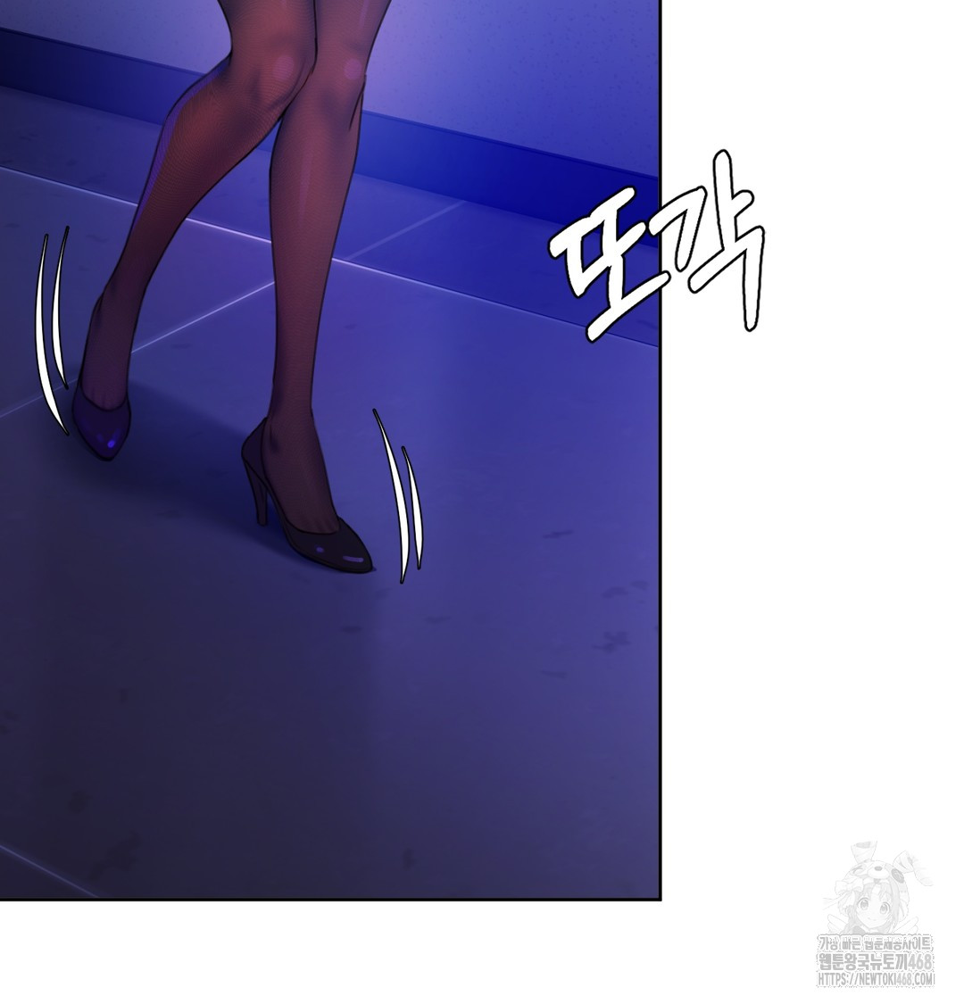 The Professor’s Secret Account Raw Chapter 2 image 30