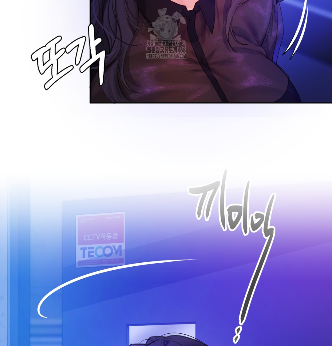 The Professor’s Secret Account Raw Chapter 2 image 32