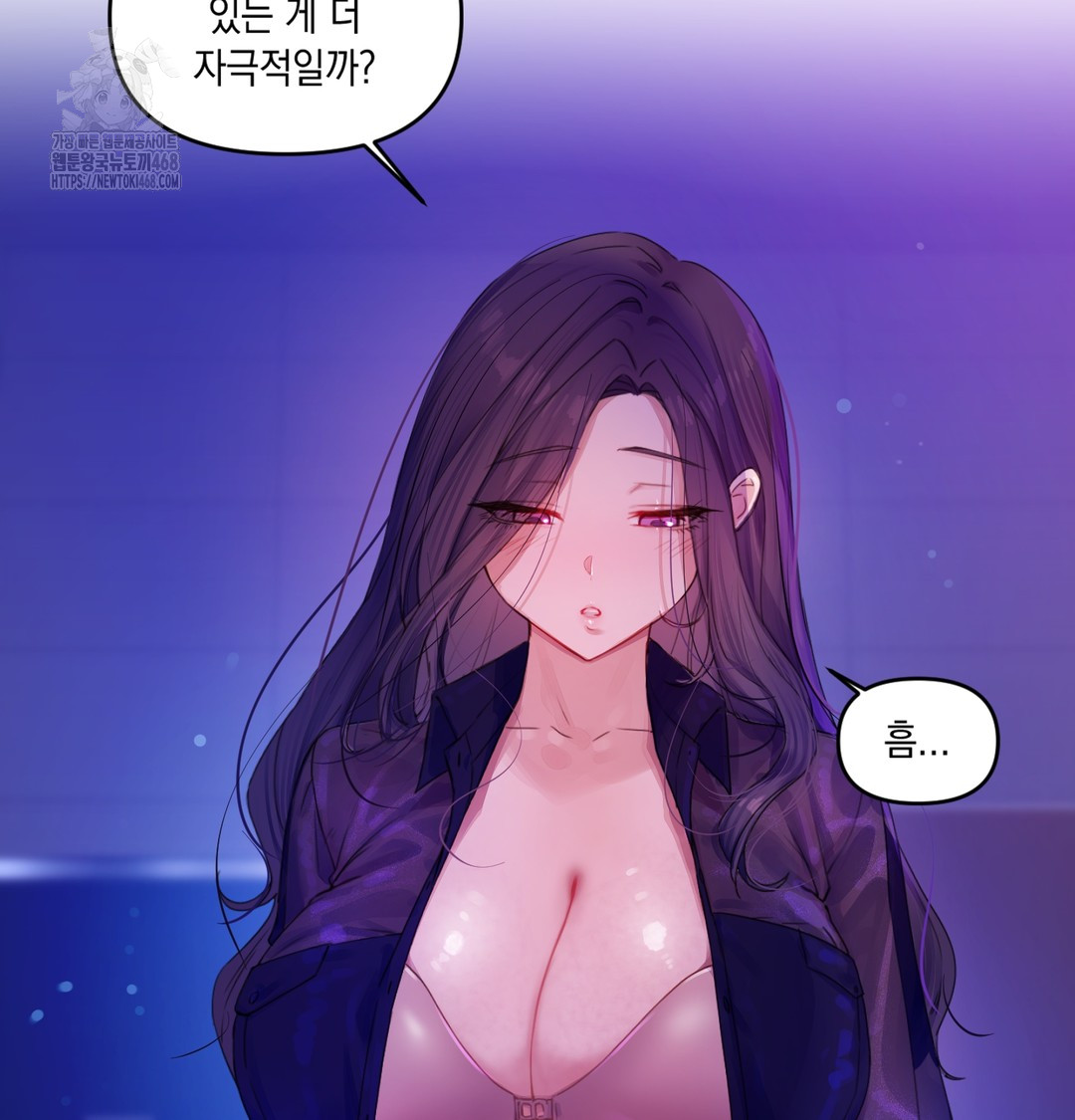 The Professor’s Secret Account Raw Chapter 2 image 37