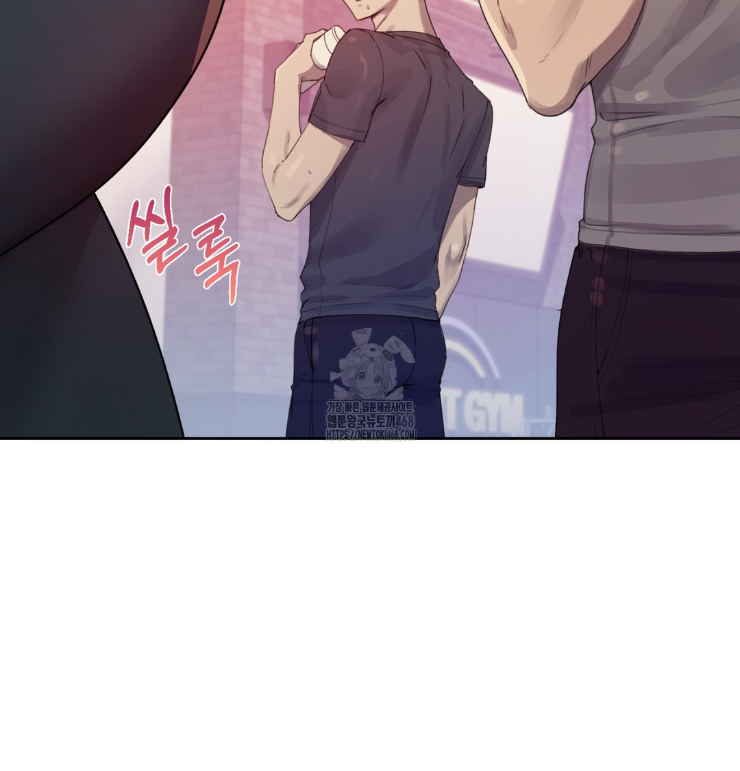 The Professor’s Secret Account Raw Chapter 2 image 3