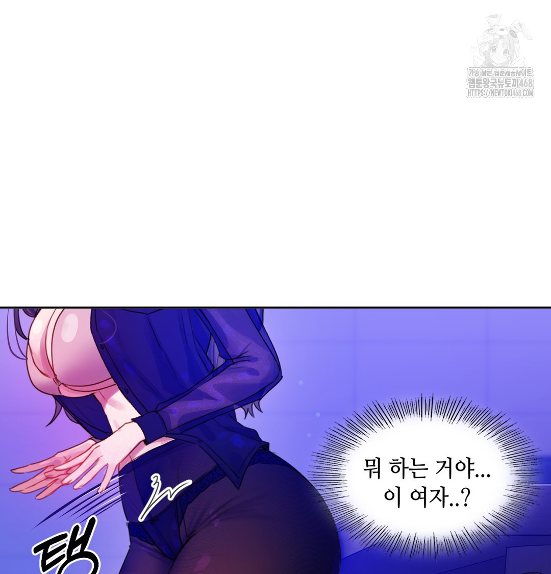 The Professor’s Secret Account Raw Chapter 2 image 39