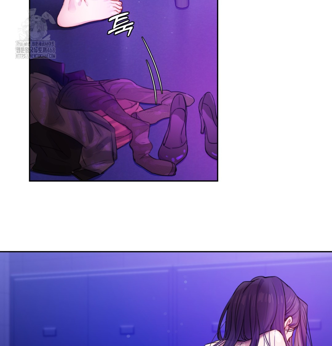 The Professor’s Secret Account Raw Chapter 2 image 45