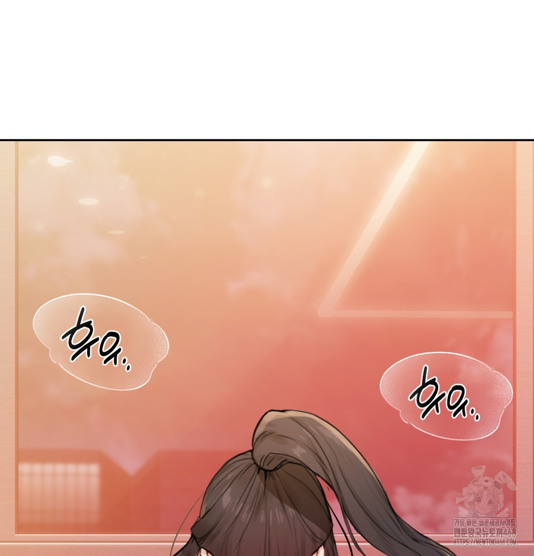 The Professor’s Secret Account Raw Chapter 2 image 4