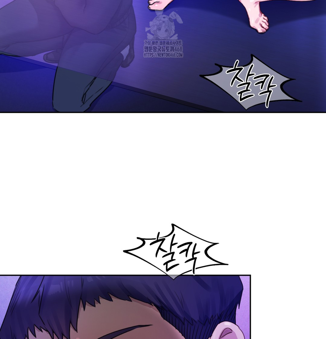 The Professor’s Secret Account Raw Chapter 2 image 51