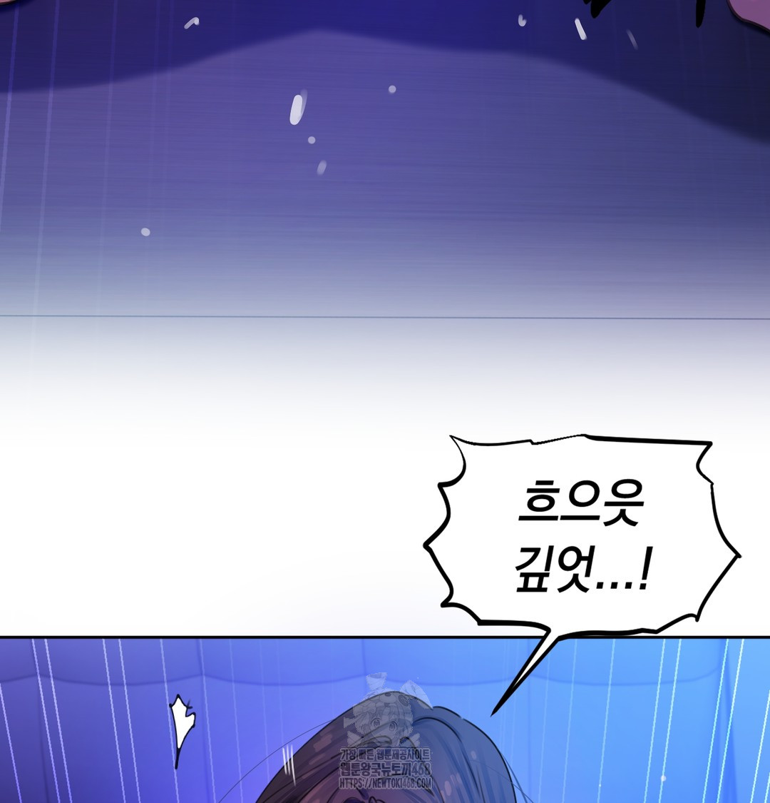 The Professor’s Secret Account Raw Chapter 2 image 62