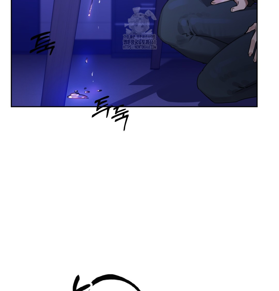 The Professor’s Secret Account Raw Chapter 2 image 66