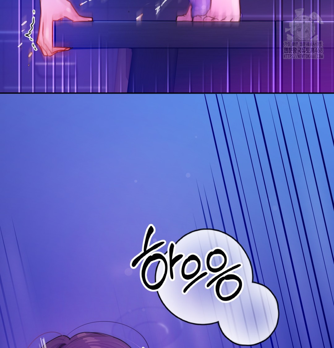 The Professor’s Secret Account Raw Chapter 2 image 68