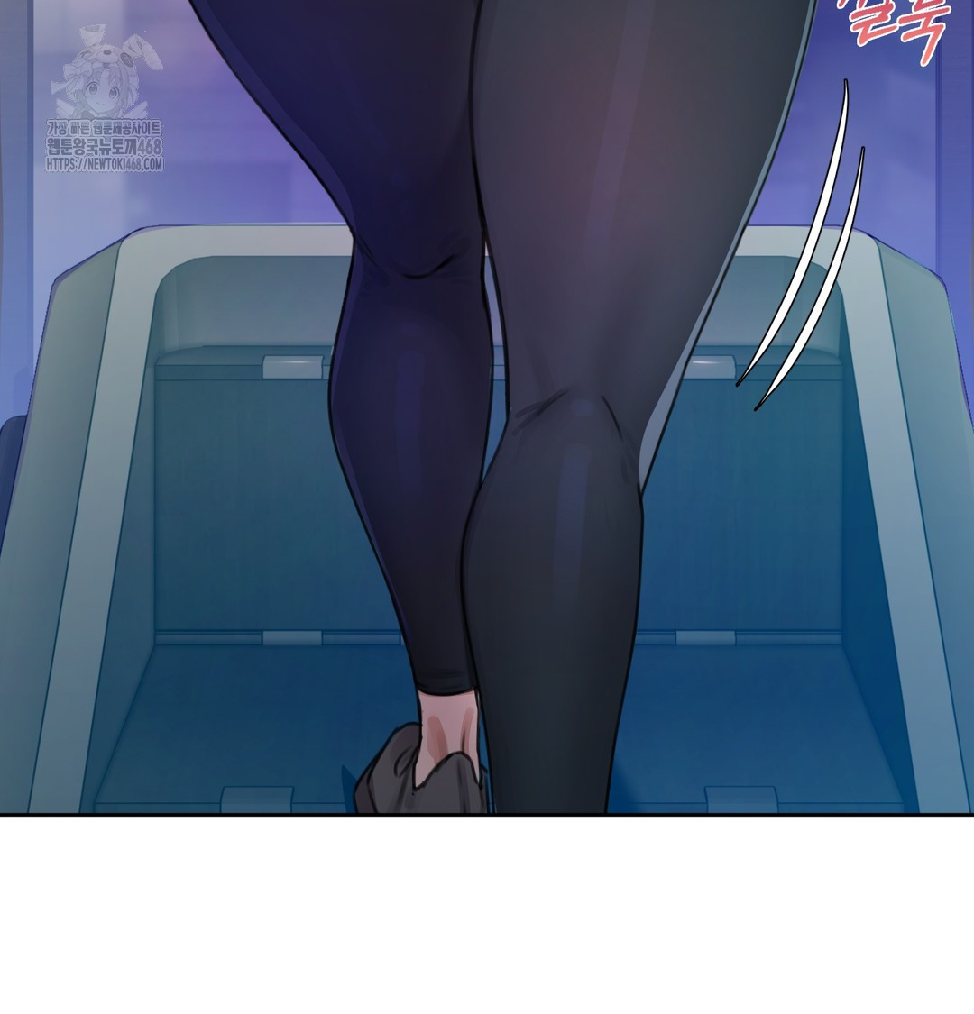 The Professor’s Secret Account Raw Chapter 2 image 6