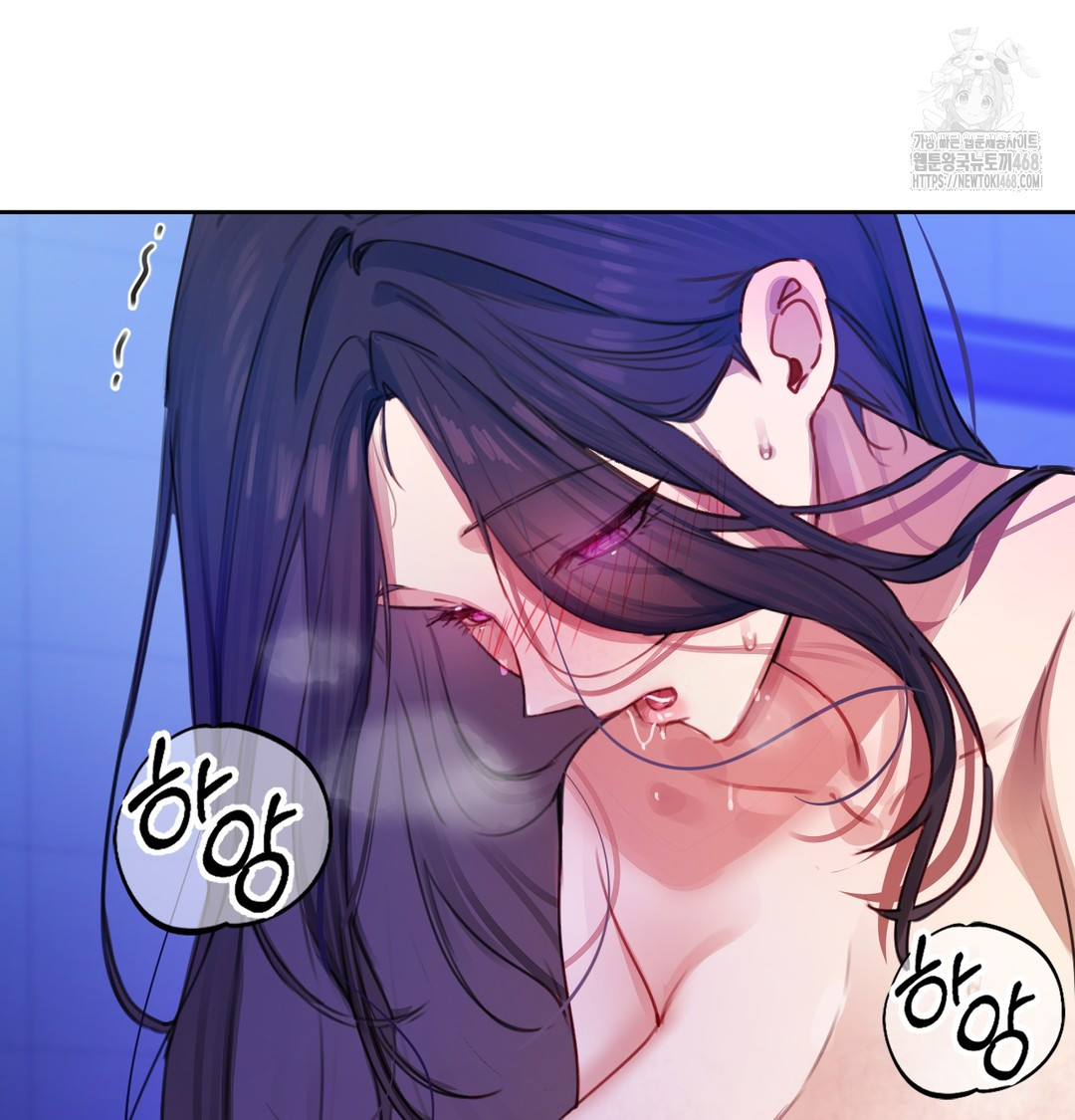 The Professor’s Secret Account Raw Chapter 2 image 71