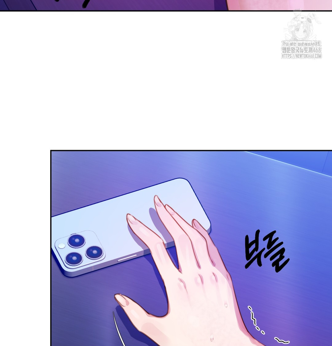 The Professor’s Secret Account Raw Chapter 2 image 74
