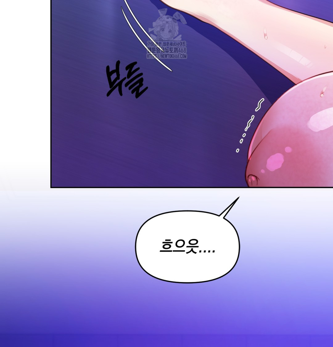 The Professor’s Secret Account Raw Chapter 2 image 75