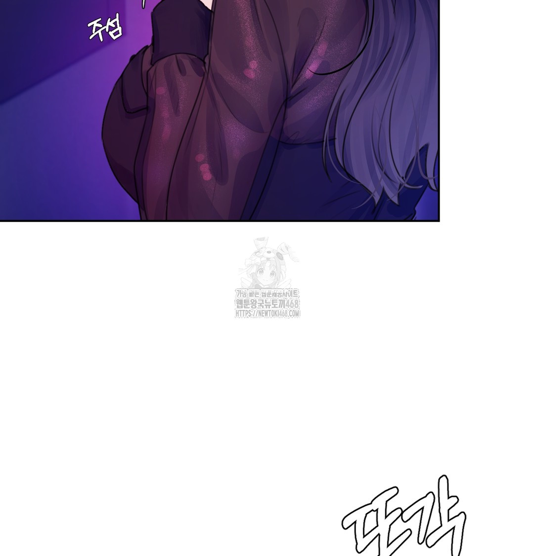 The Professor’s Secret Account Raw Chapter 2 image 94