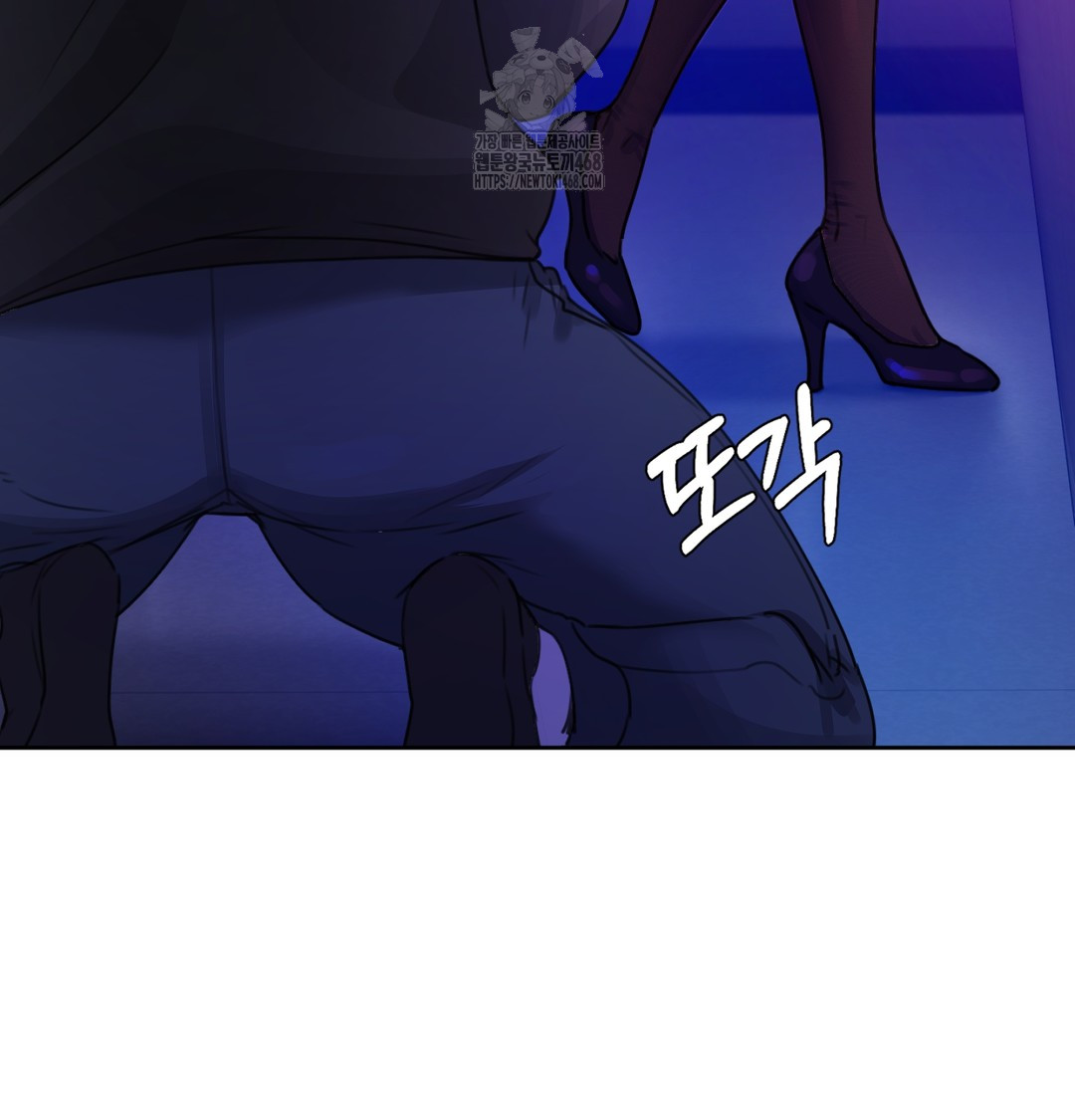The Professor’s Secret Account Raw Chapter 2 image 96