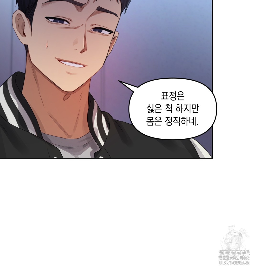 The Professor’s Secret Account Raw Chapter 3 image 103