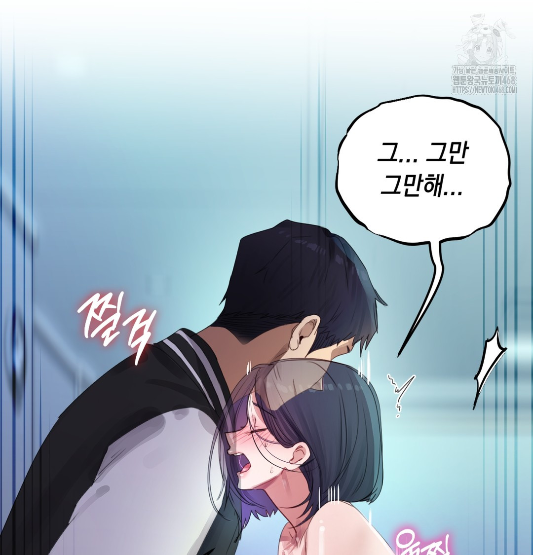 The Professor’s Secret Account Raw Chapter 3 image 115