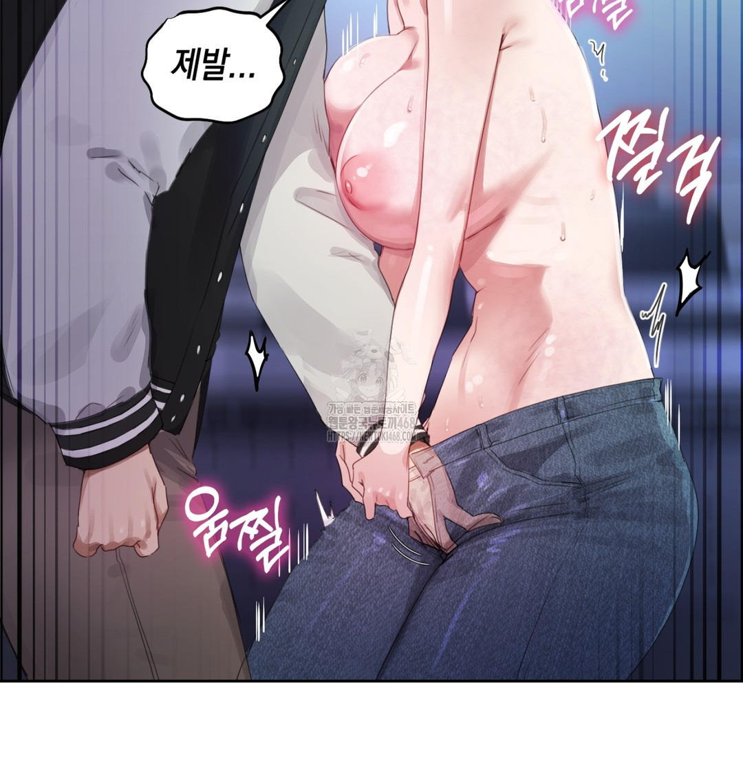The Professor’s Secret Account Raw Chapter 3 image 116