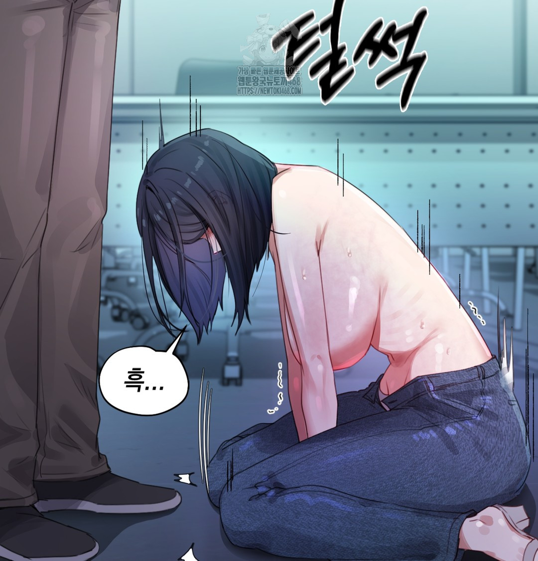 The Professor’s Secret Account Raw Chapter 3 image 119