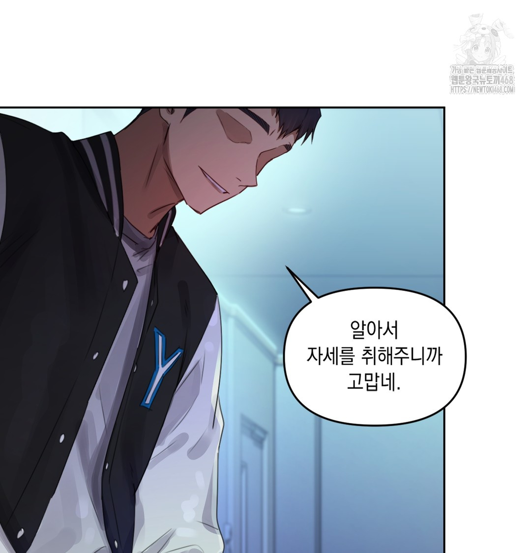The Professor’s Secret Account Raw Chapter 3 image 122