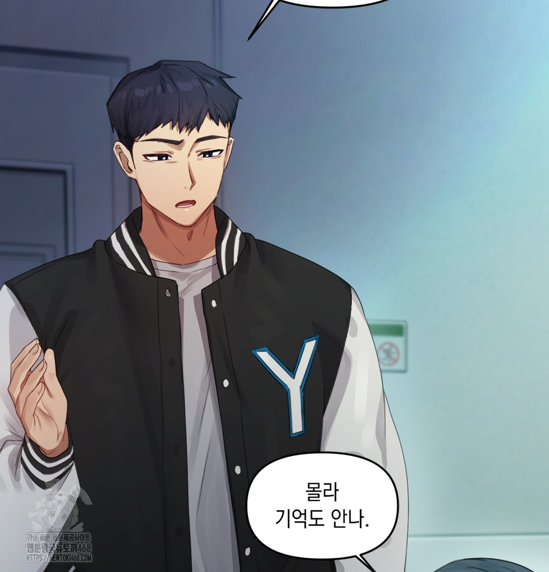 The Professor’s Secret Account Raw Chapter 3 image 16