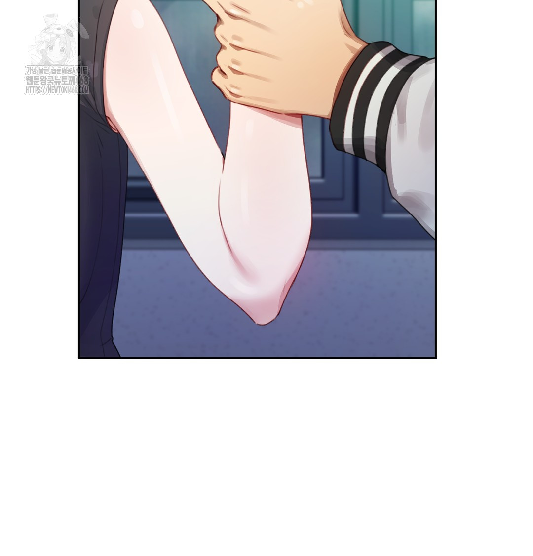 The Professor’s Secret Account Raw Chapter 3 image 1